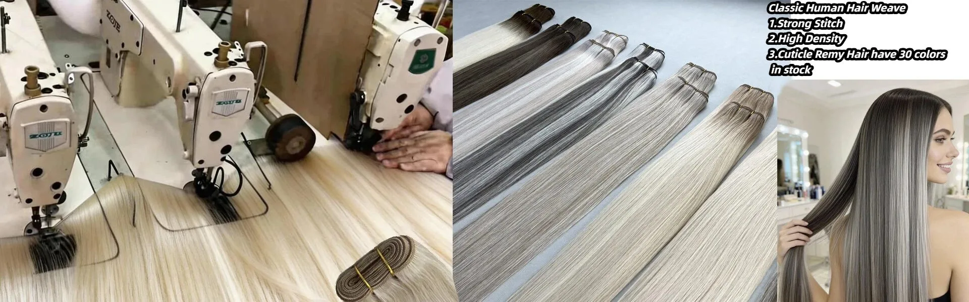 사람의 모발 직물