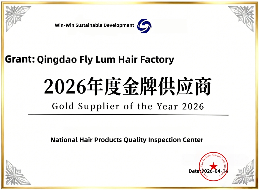 Lum Hair Factory는 도매 위브 헤어 익스텐션 부문에서 2026년 골드 공급업체로 선정되었습니다.